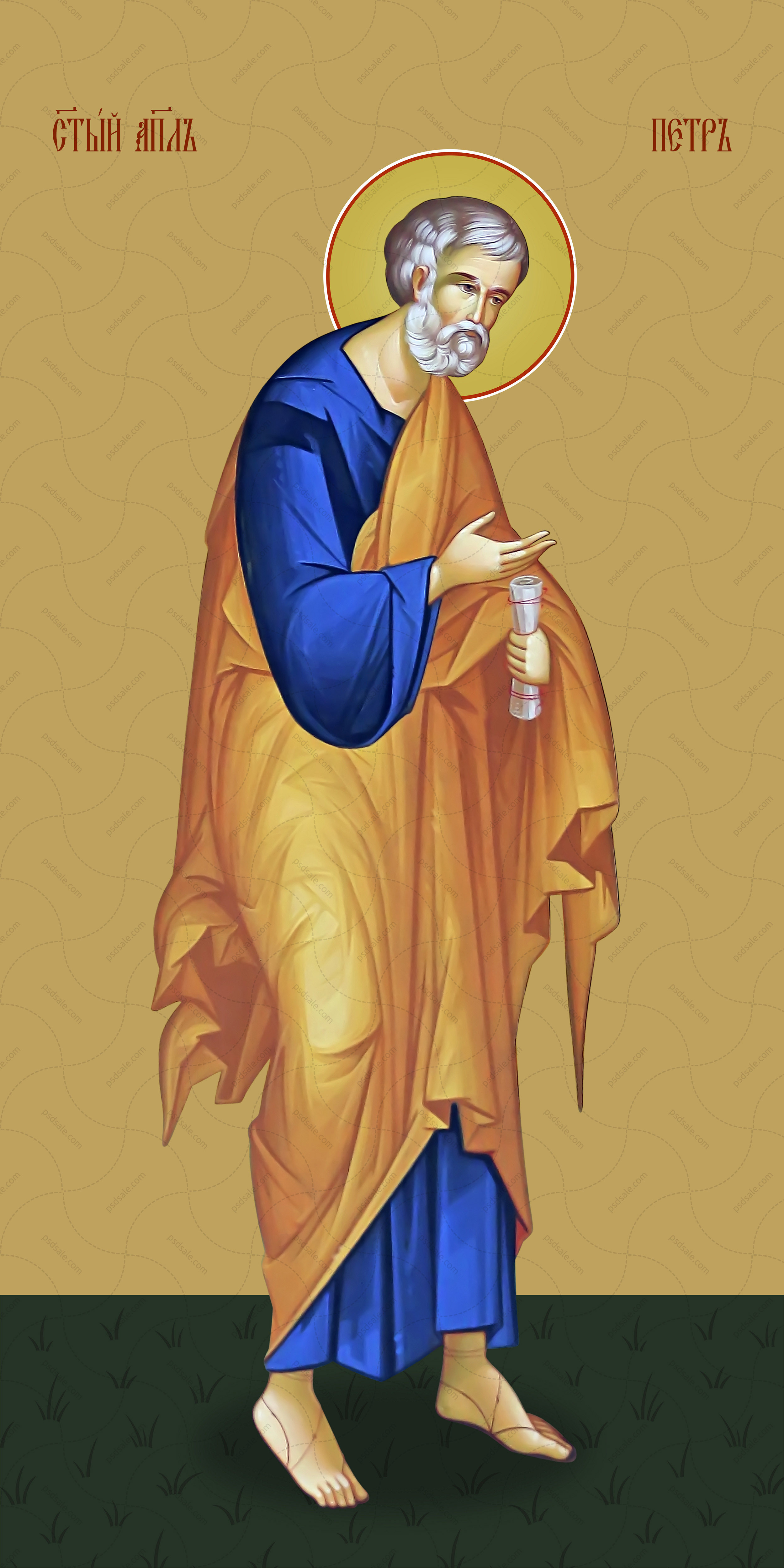 Мерная икона, Петр, святой апостол