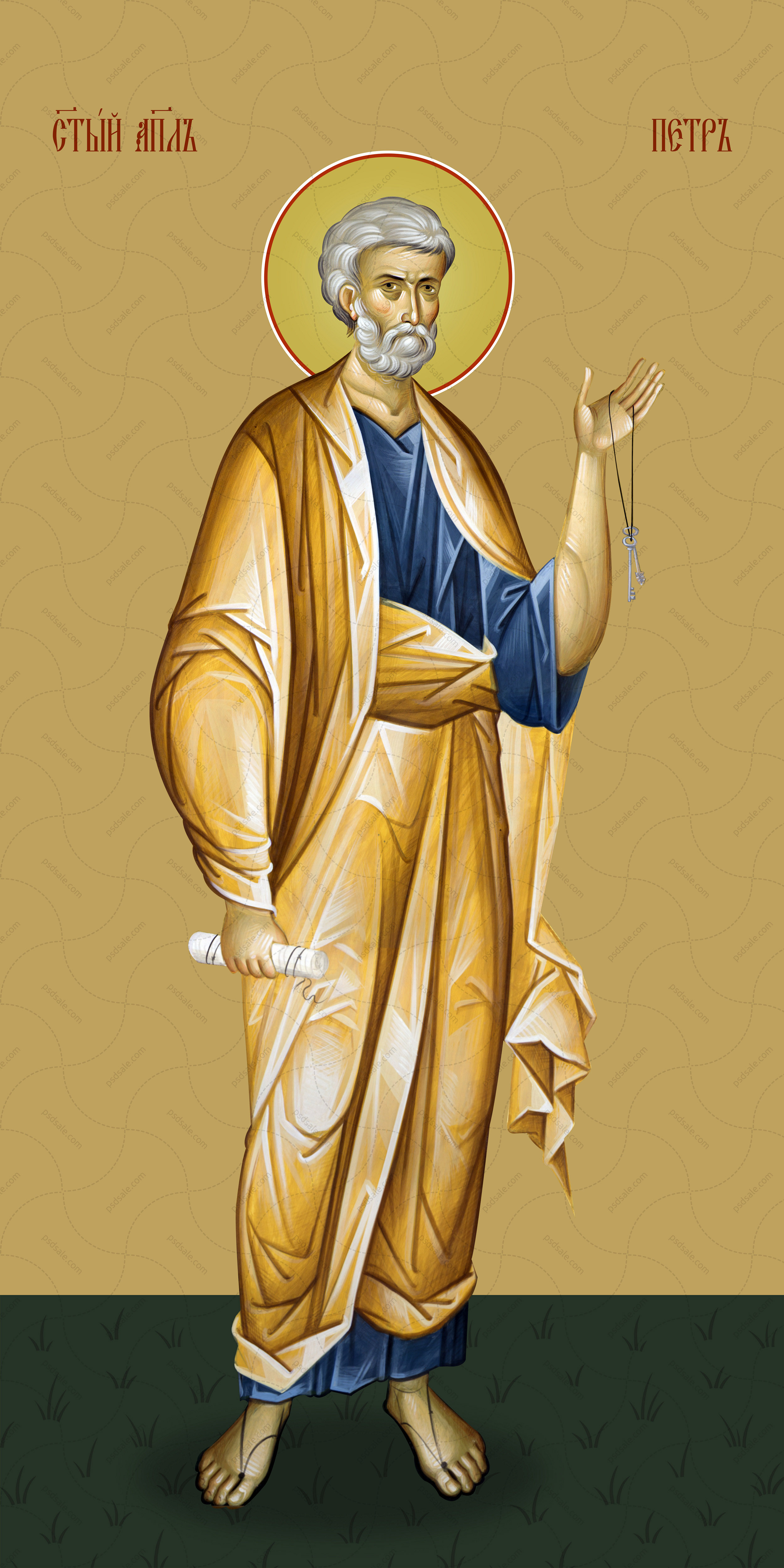 Мірна ікона, Петро, святий апостол