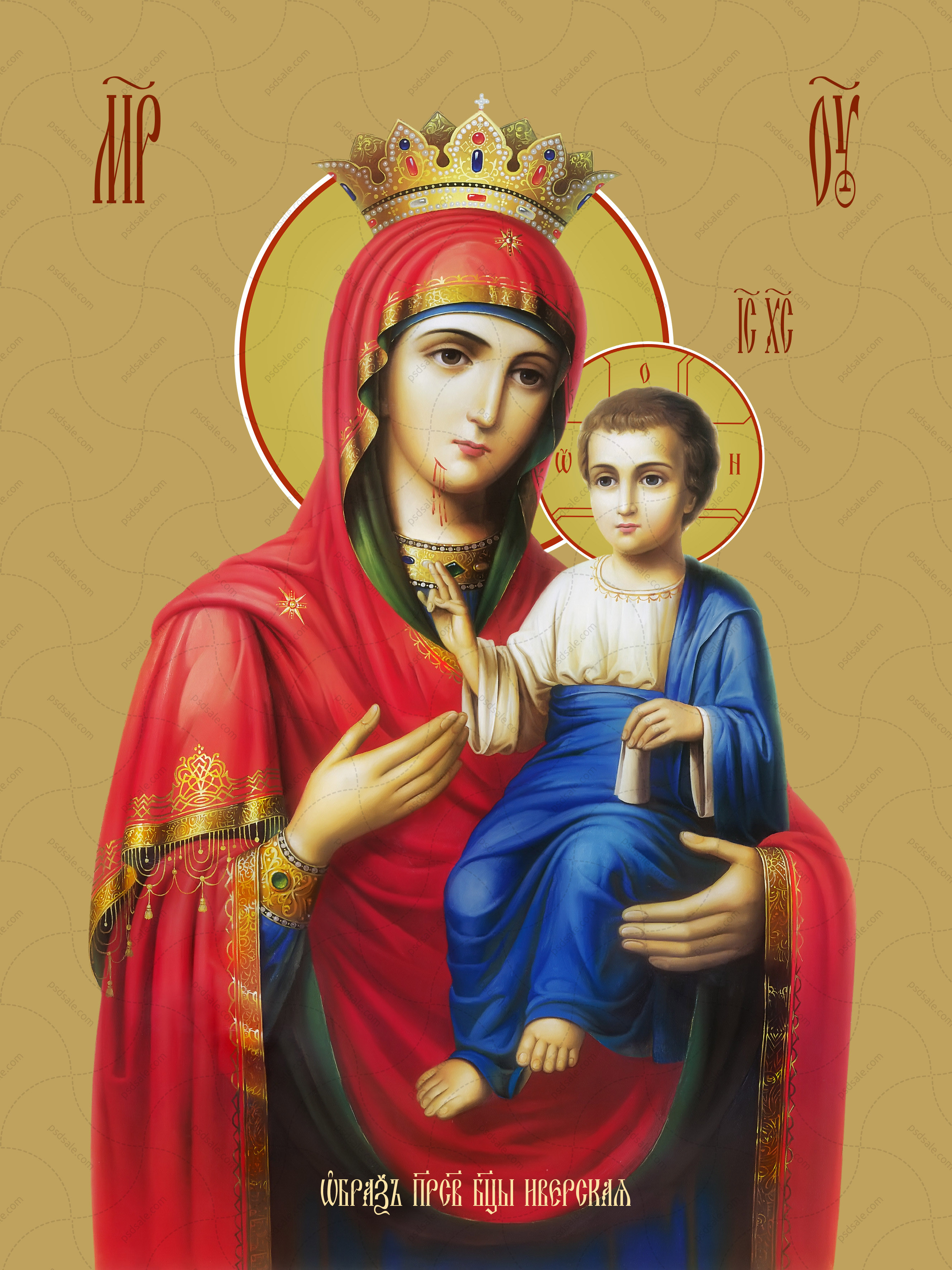 Icon of the Mother of God “Iviron” (Iverskaya)