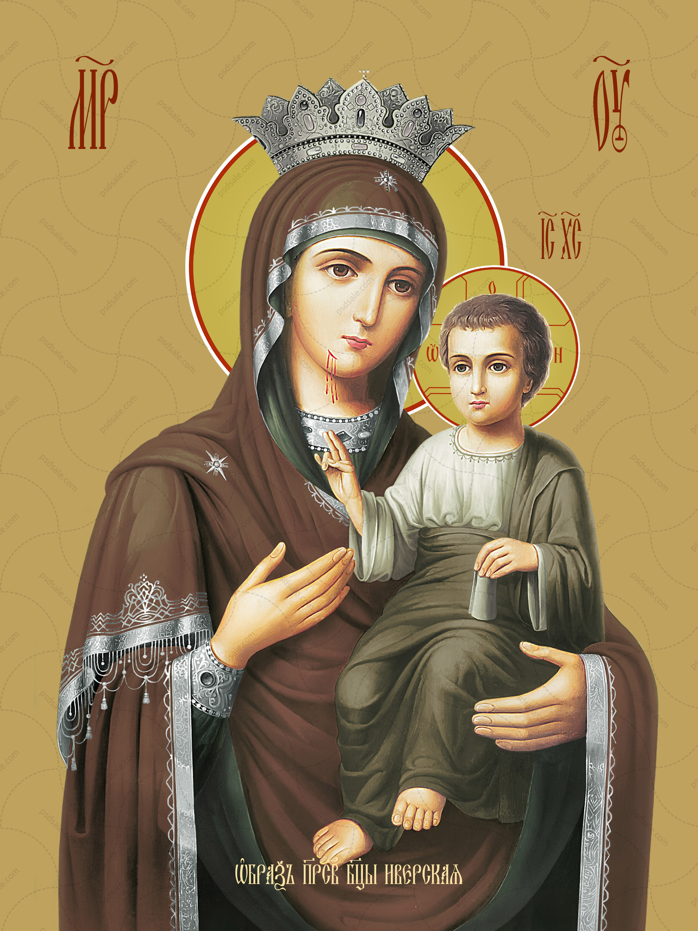 Icon of the Mother of God “Iviron” (Iverskaya)