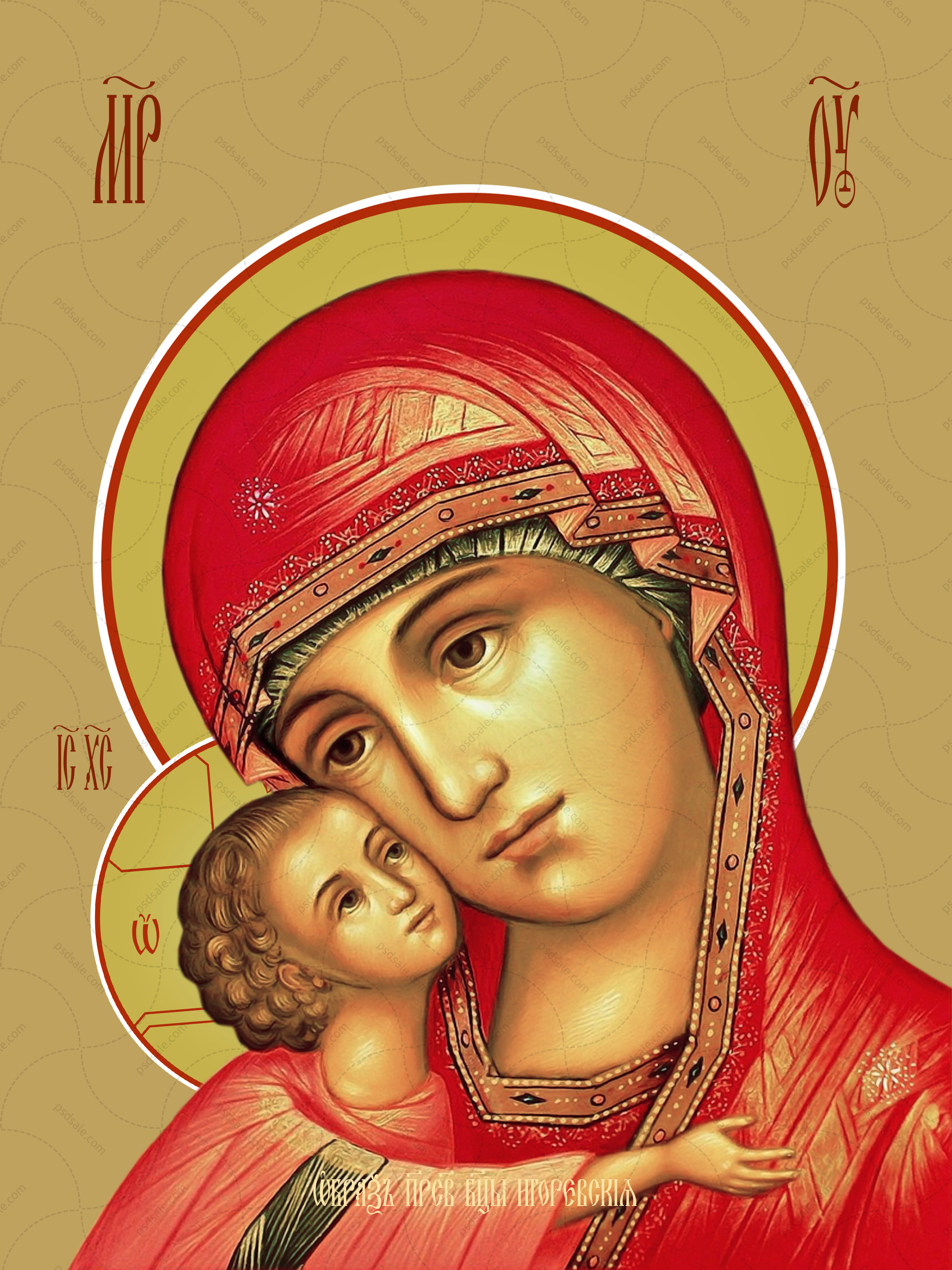 Игоревская икона Божьей матери