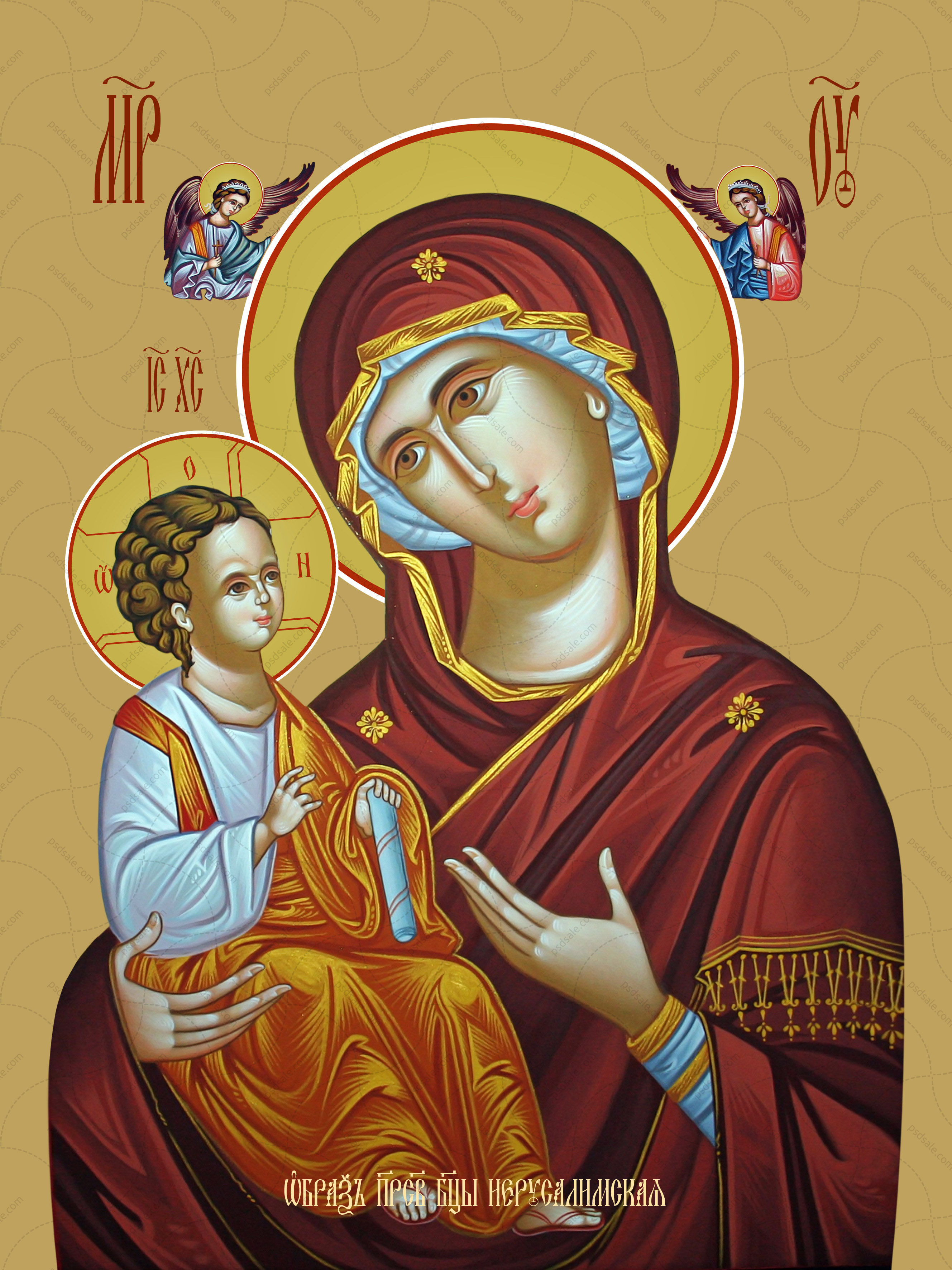 Jerusalem icon of the mother of God