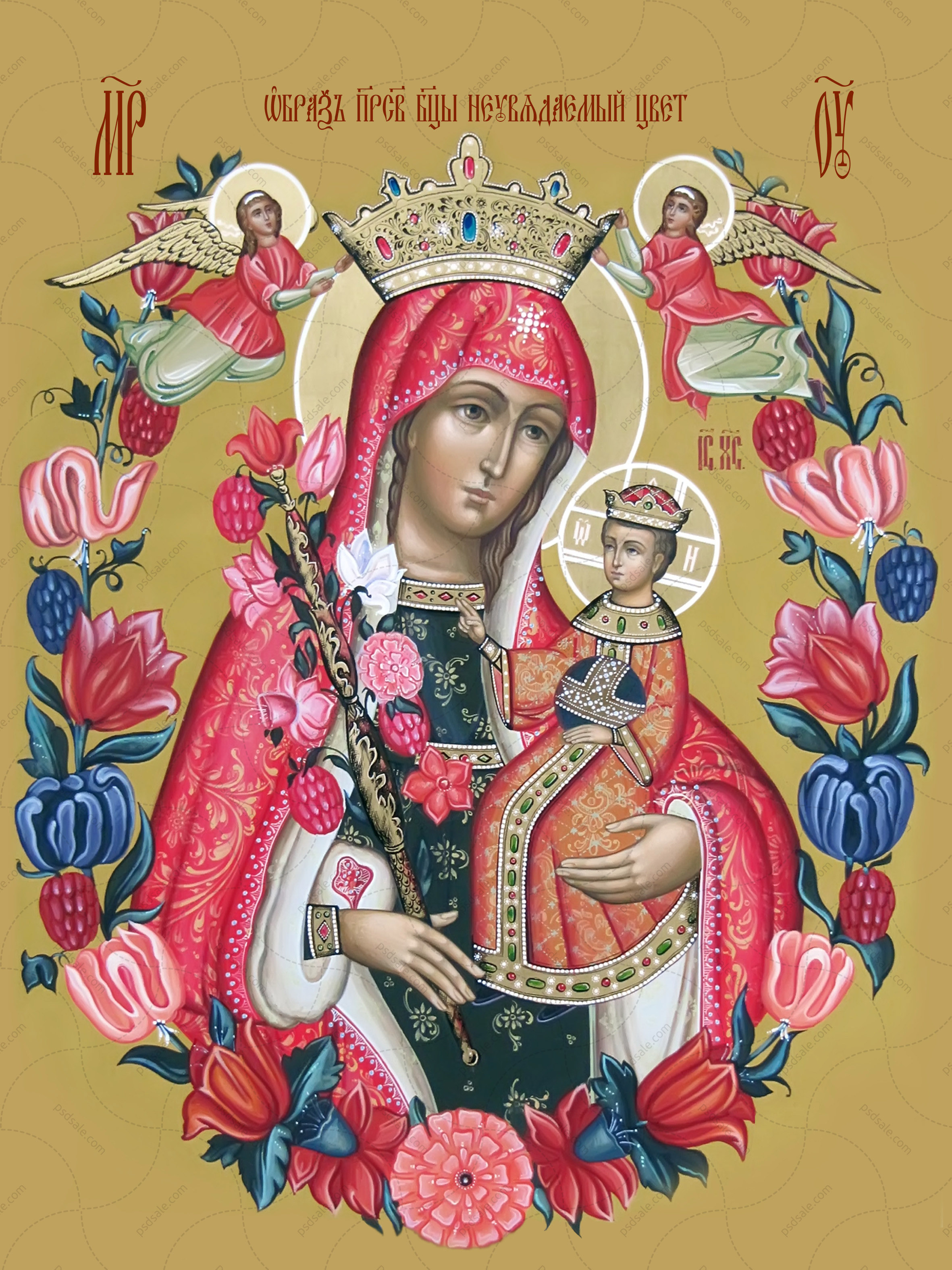 Ікона Божої матері "Нев'янучий цвіт"