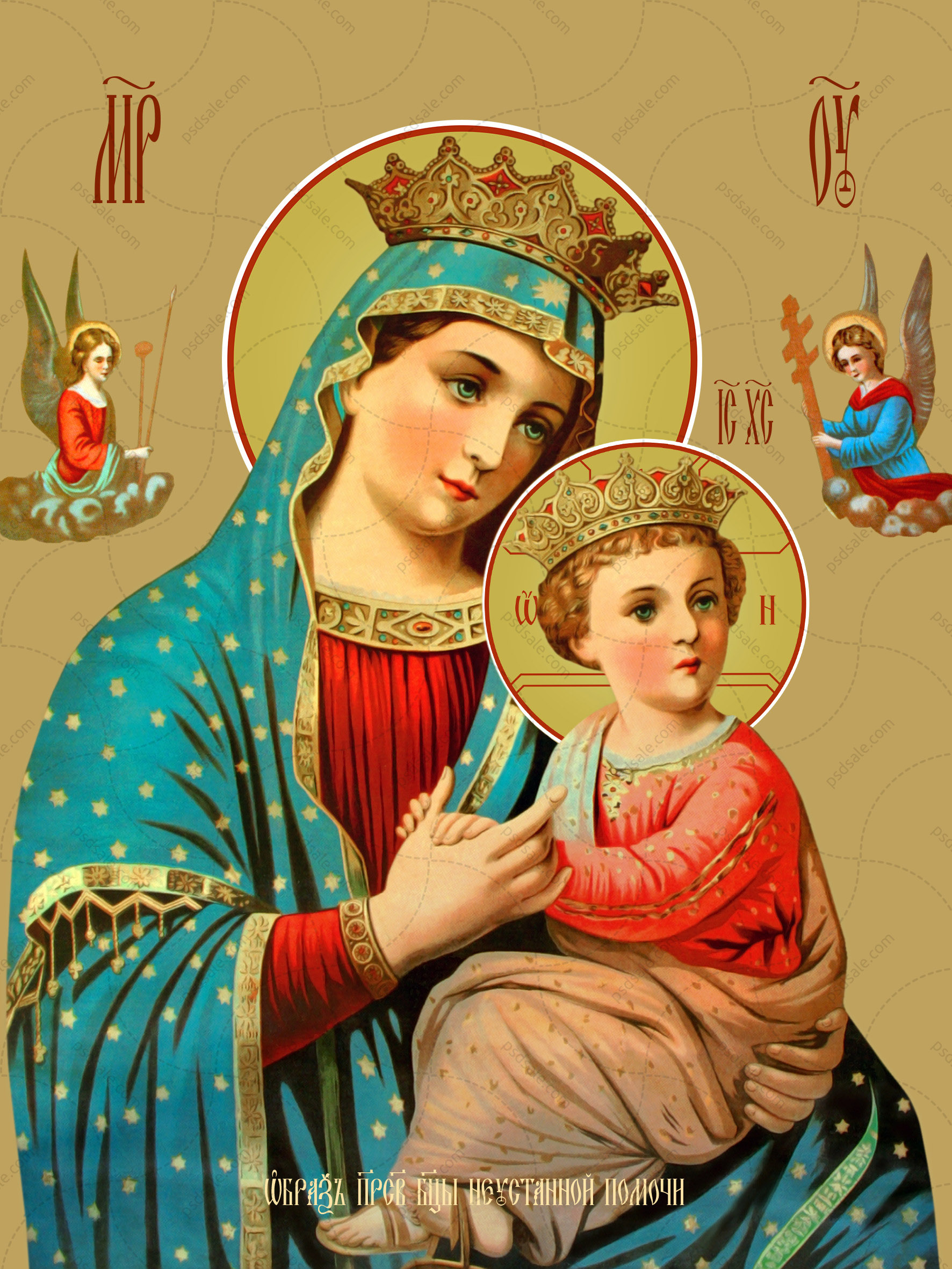 Богородица страстная. Икона Пресвятой Богородицы Марии.
