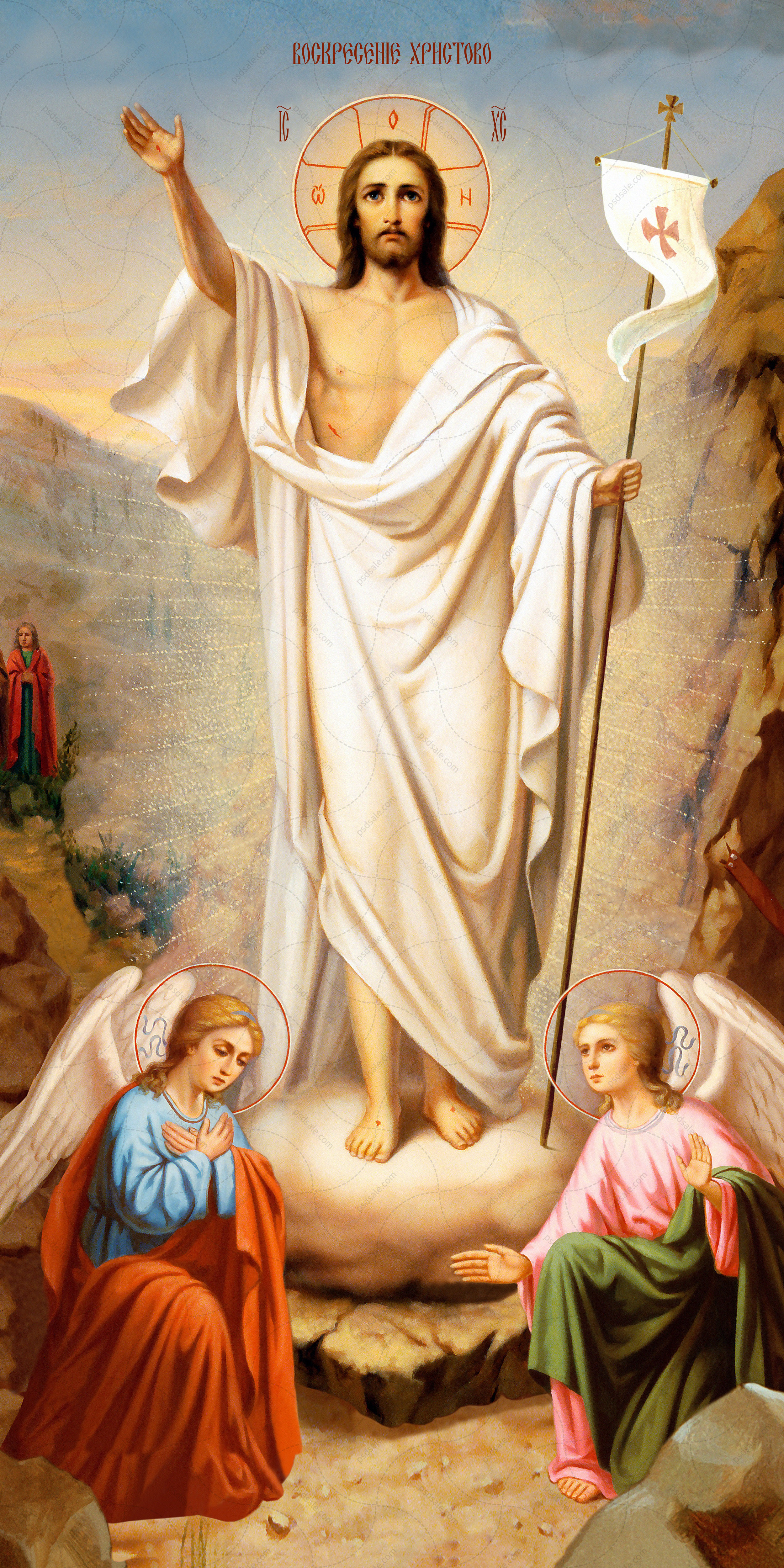 Воскресение Иисуса Христа икона