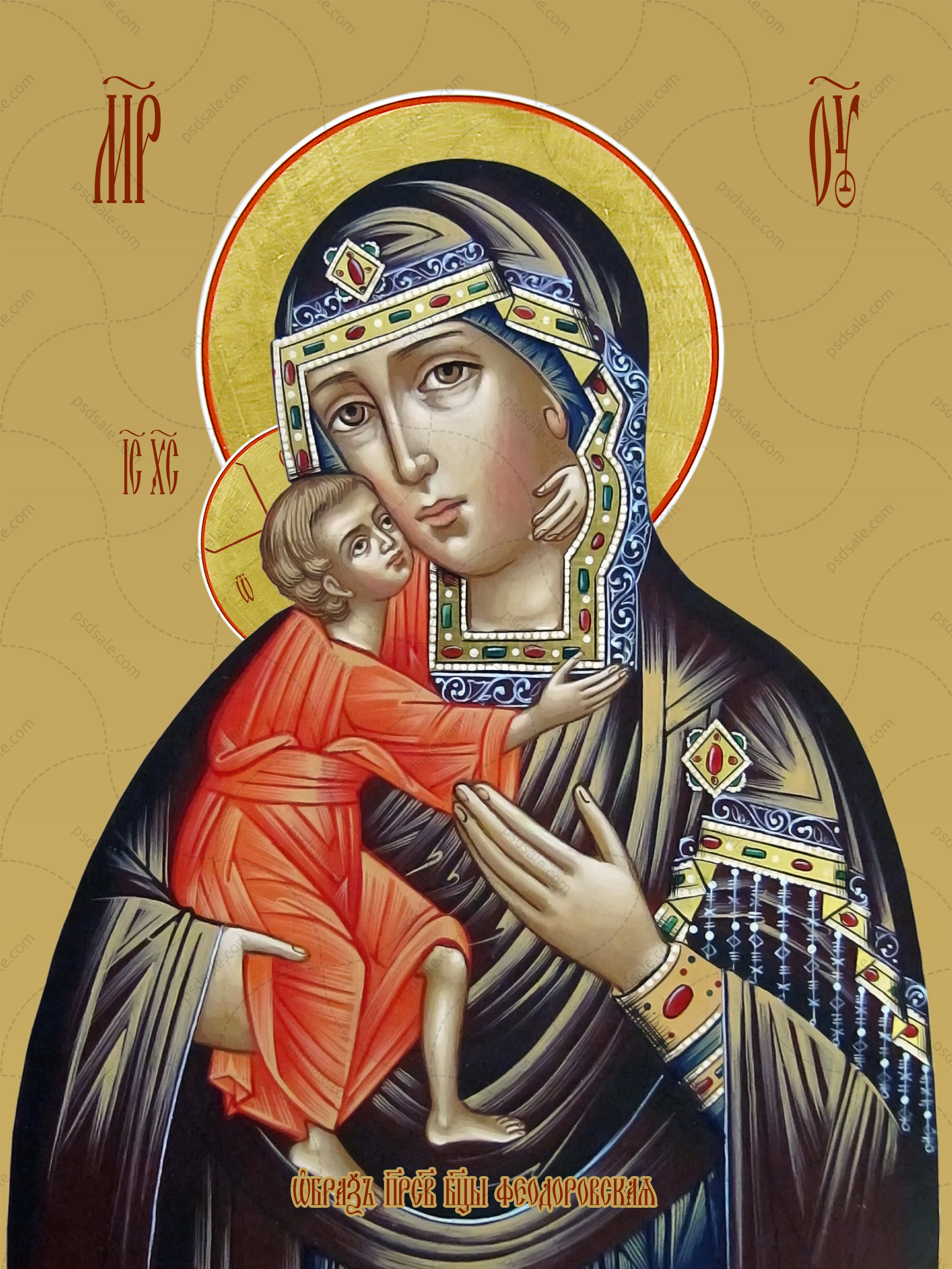 Mother of God and the Women Saints