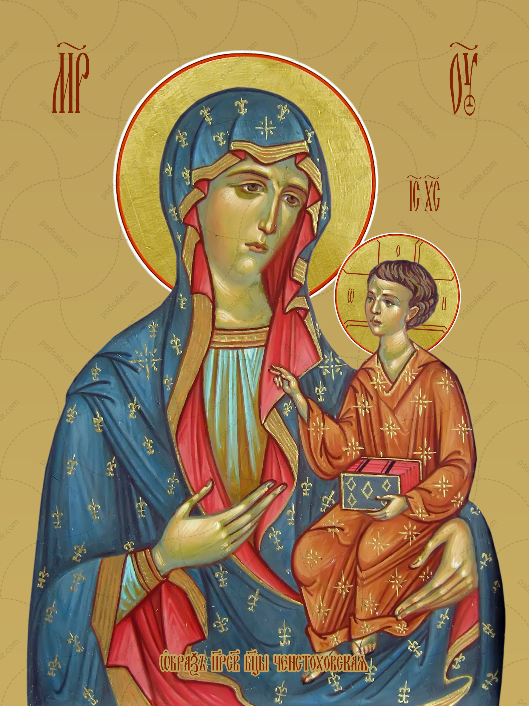 Buy a set “Mother of God” (part6), excluded icons , 17pcs