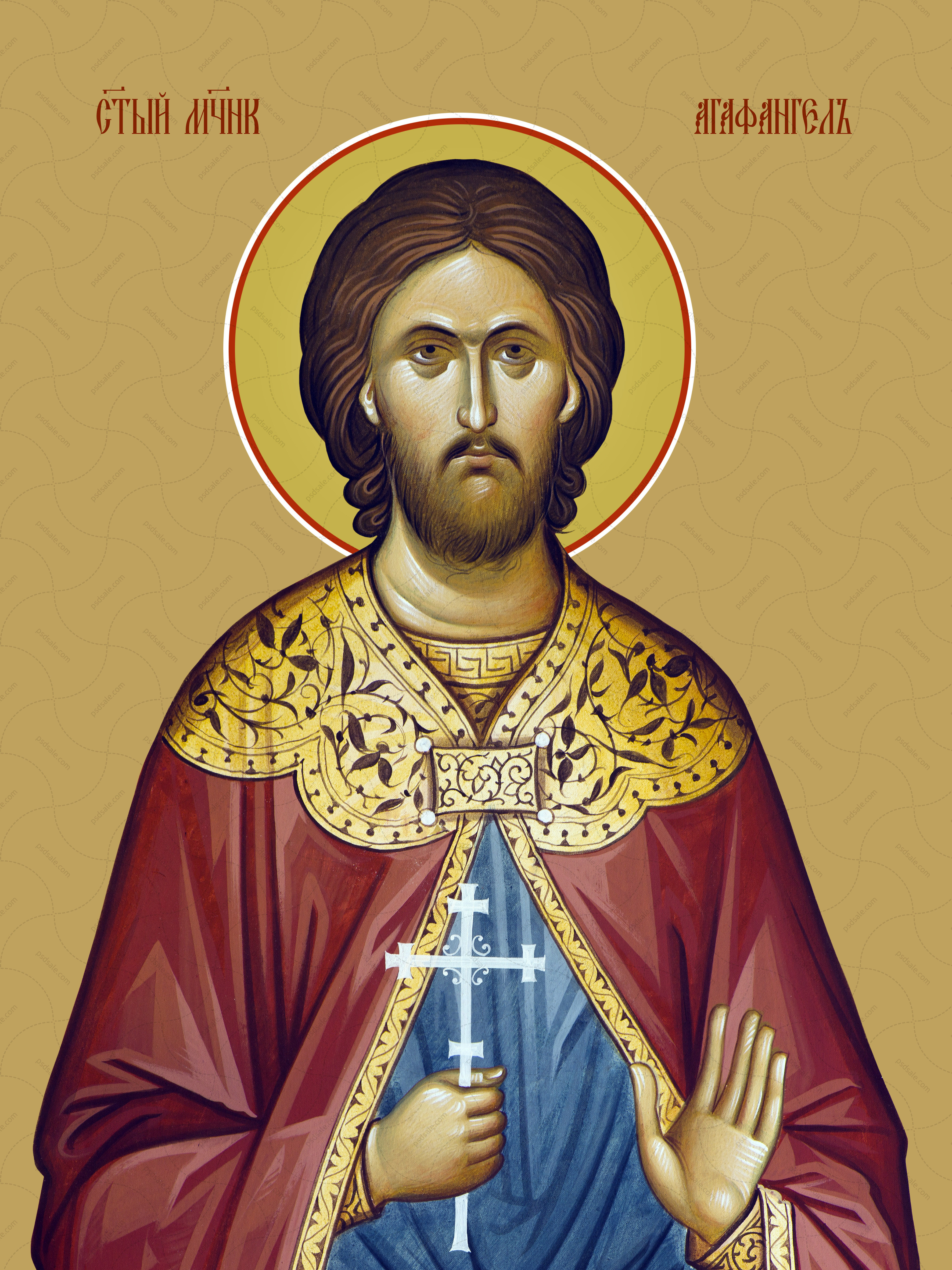 Agafangel, holy martyr