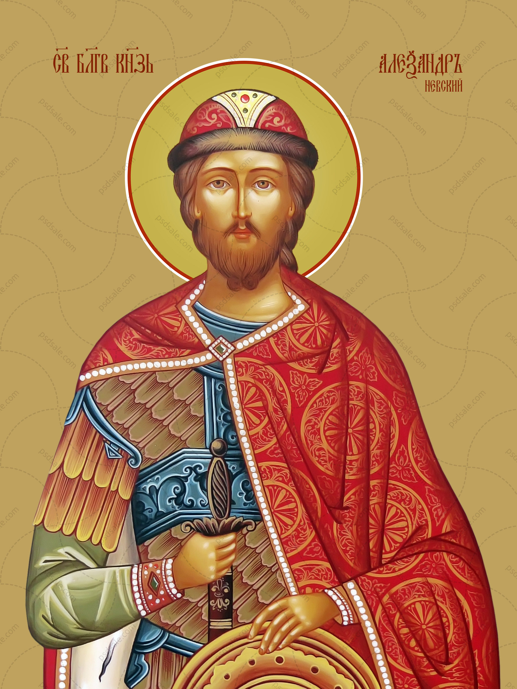 Александр Невский, святой благоверный князь