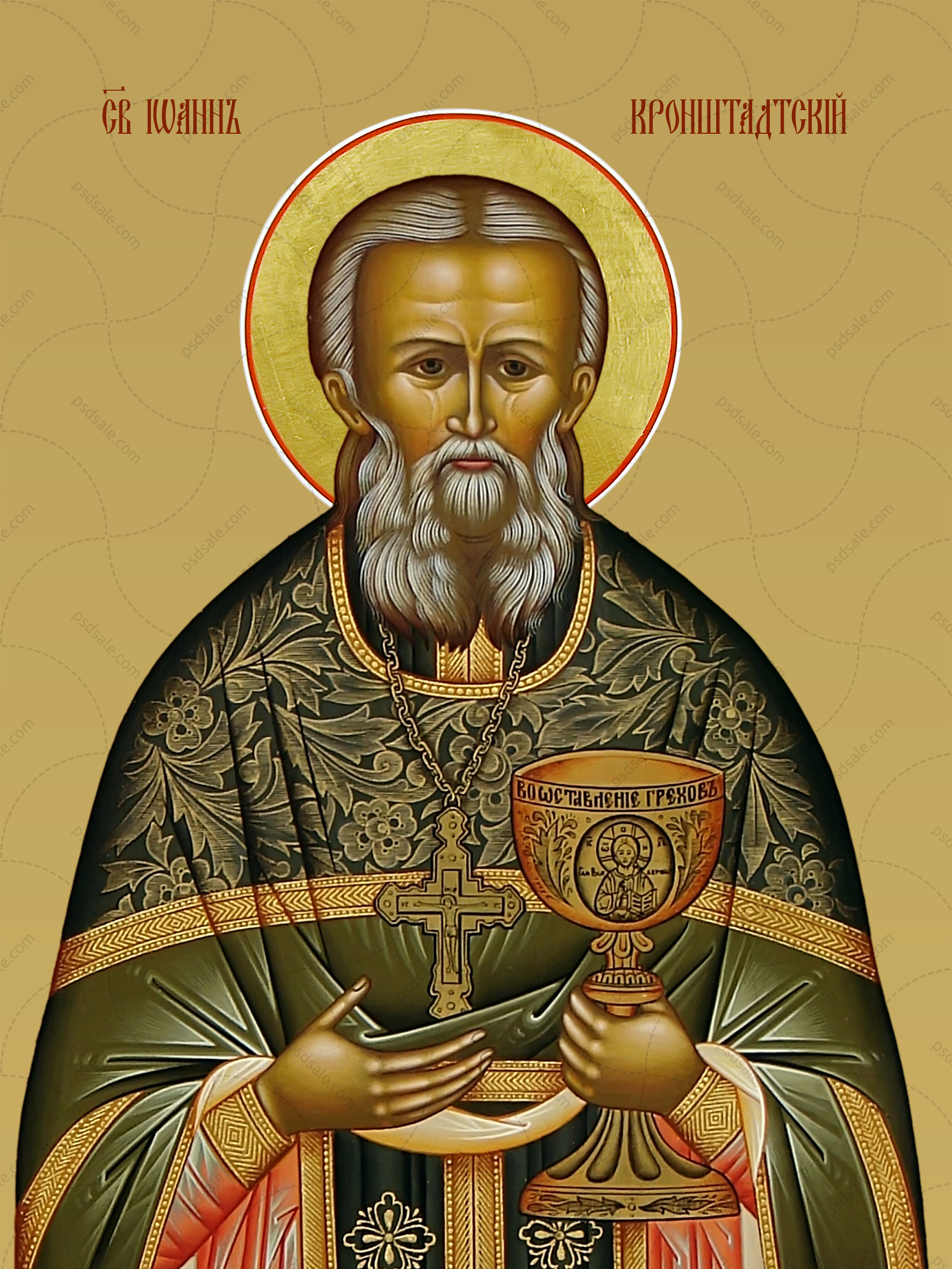 4875-ioann-kronshtadskij.jpg