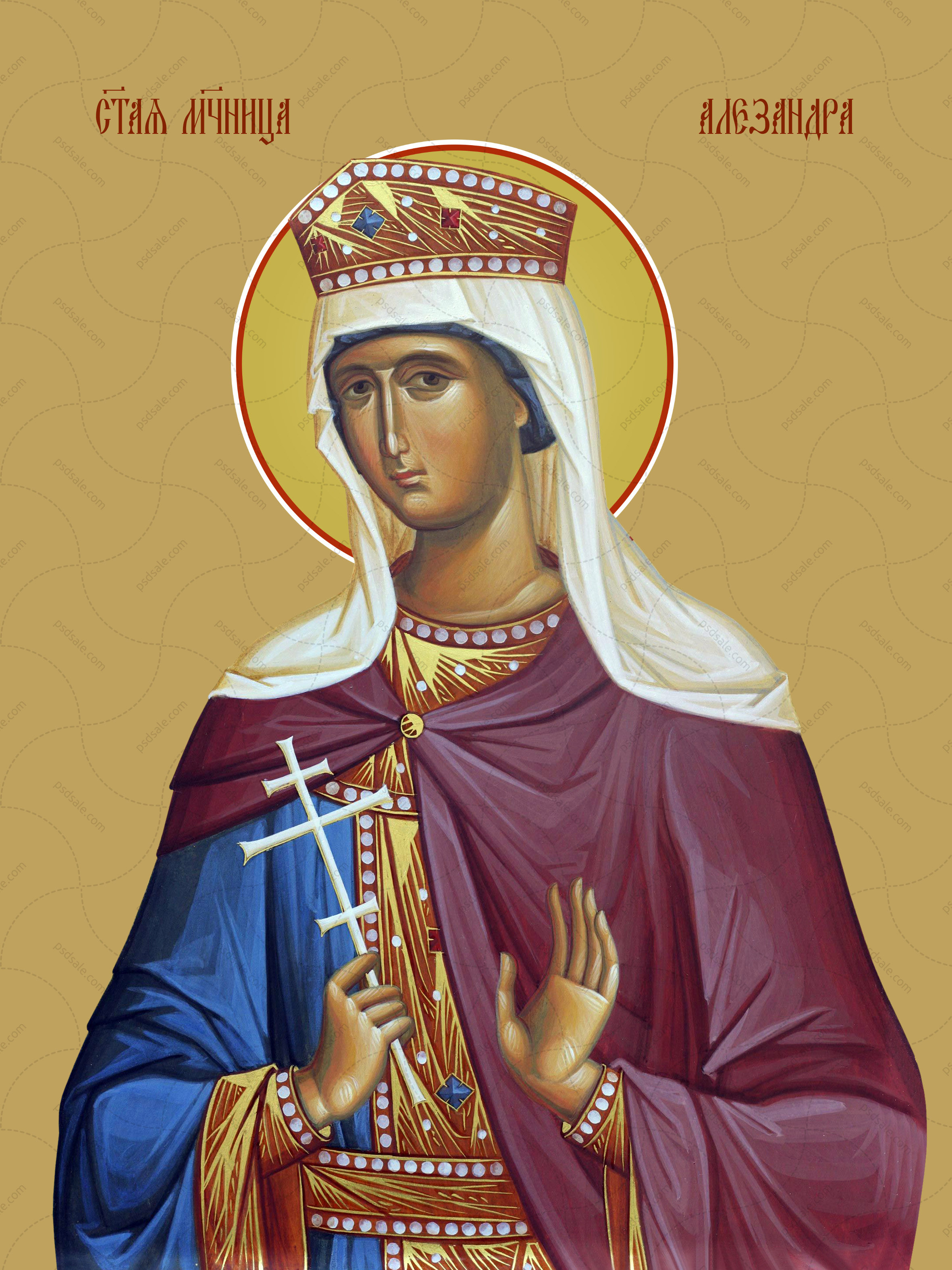 Alexandra, holy martyr