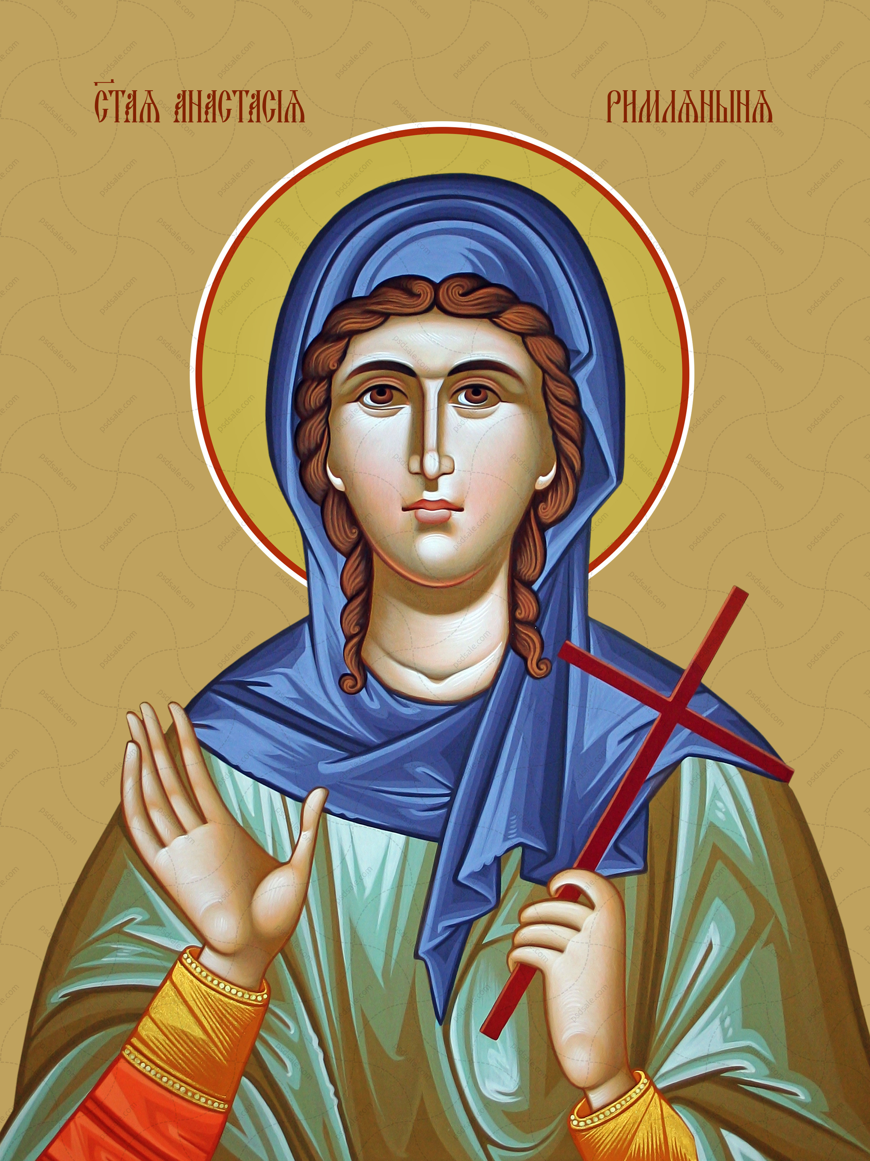 Anastasia of Rome, saint
