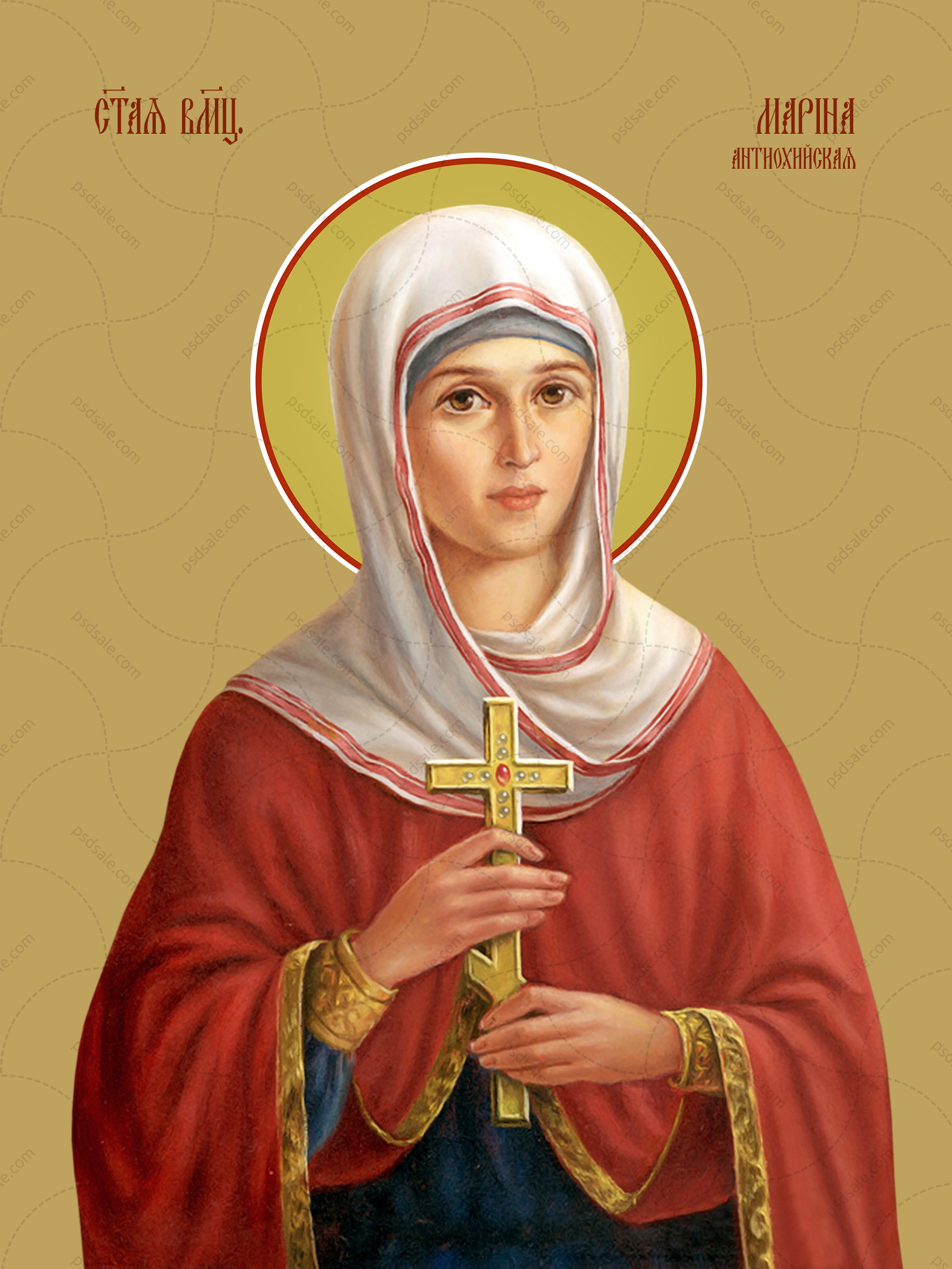 Икона Святой великомученицы Марины
