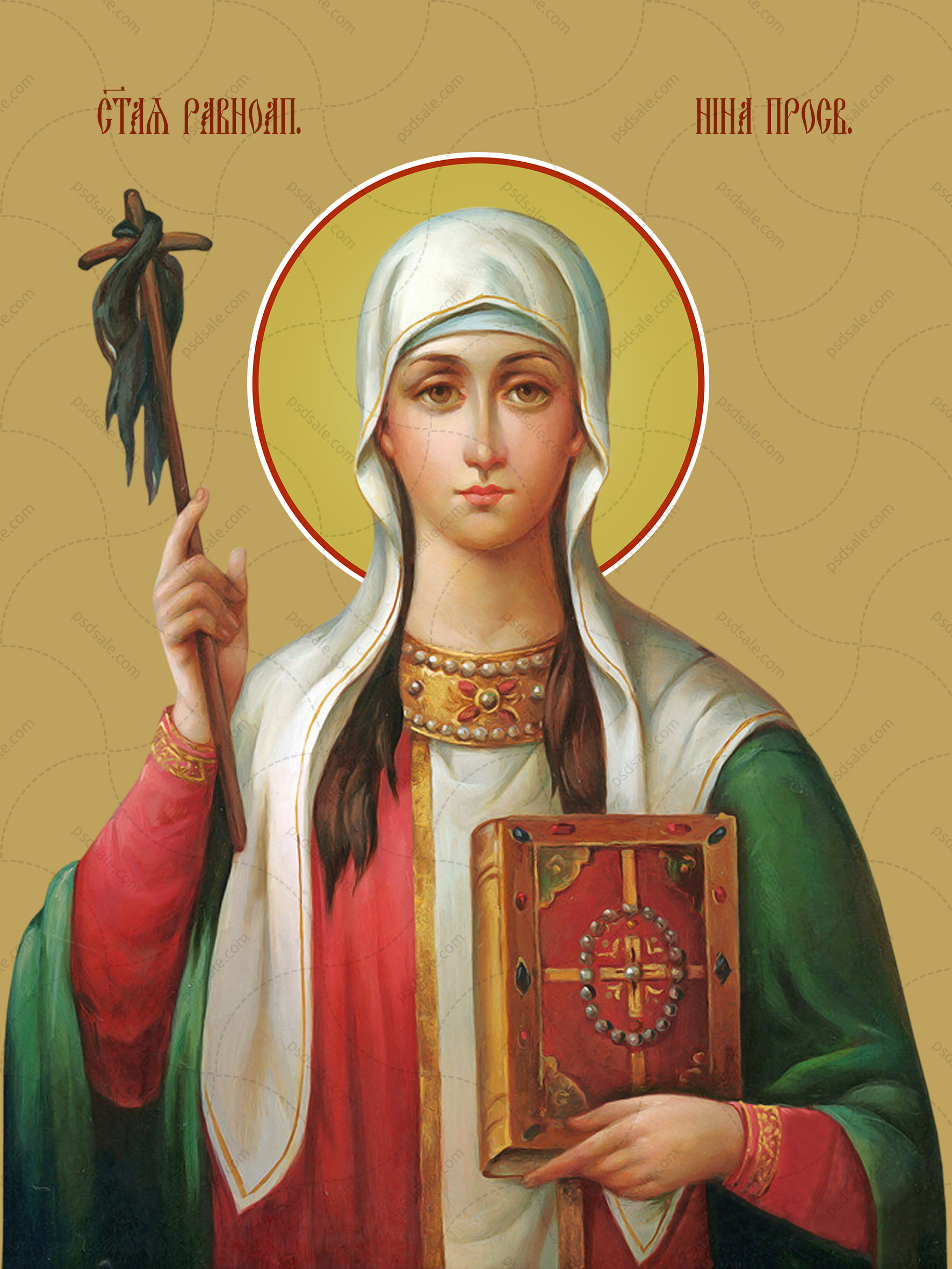Святой равноапостольной нины. Икона св Нины просветительницы Грузии.