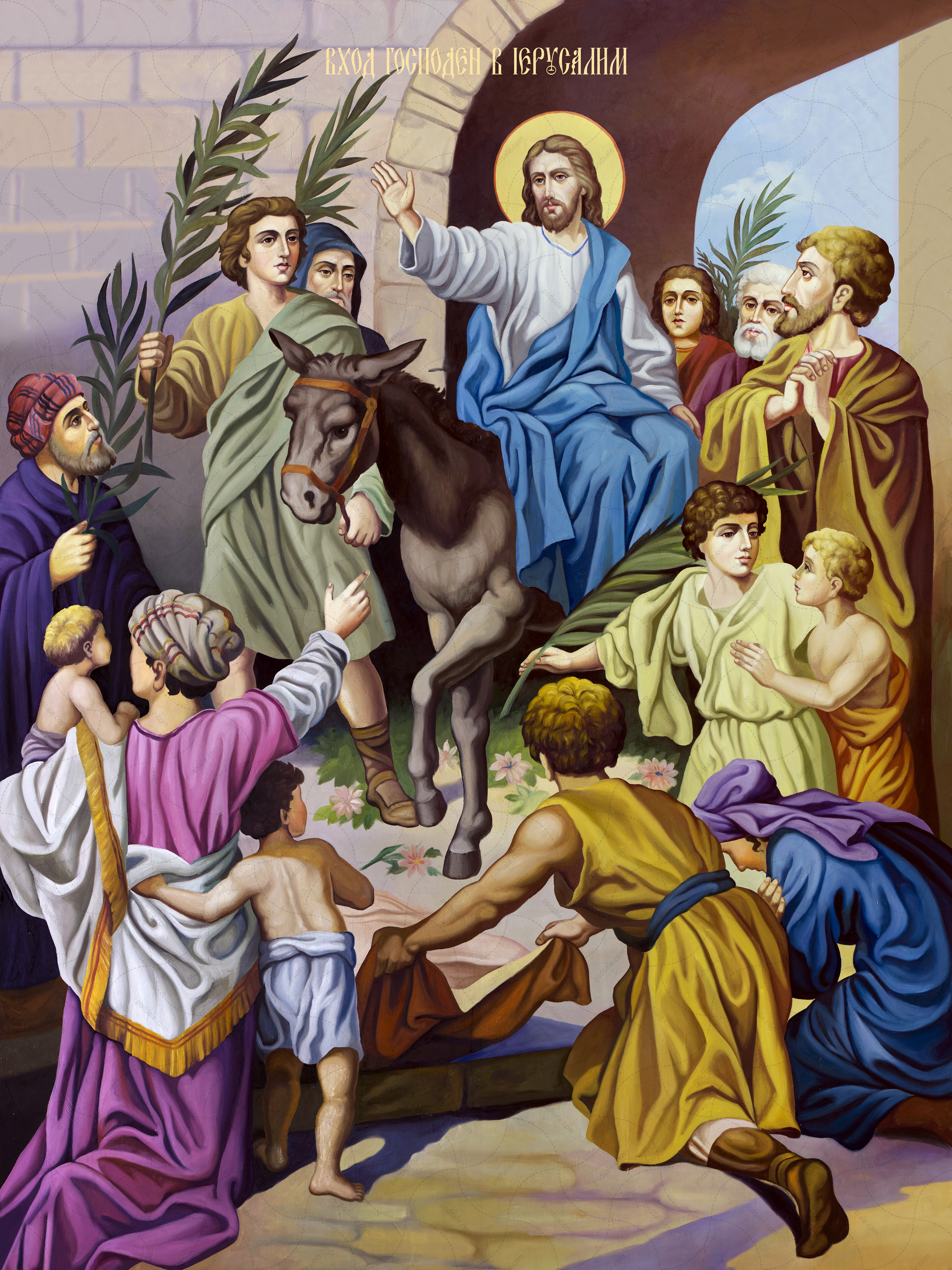 The Entry of the Lord into Jerusalem