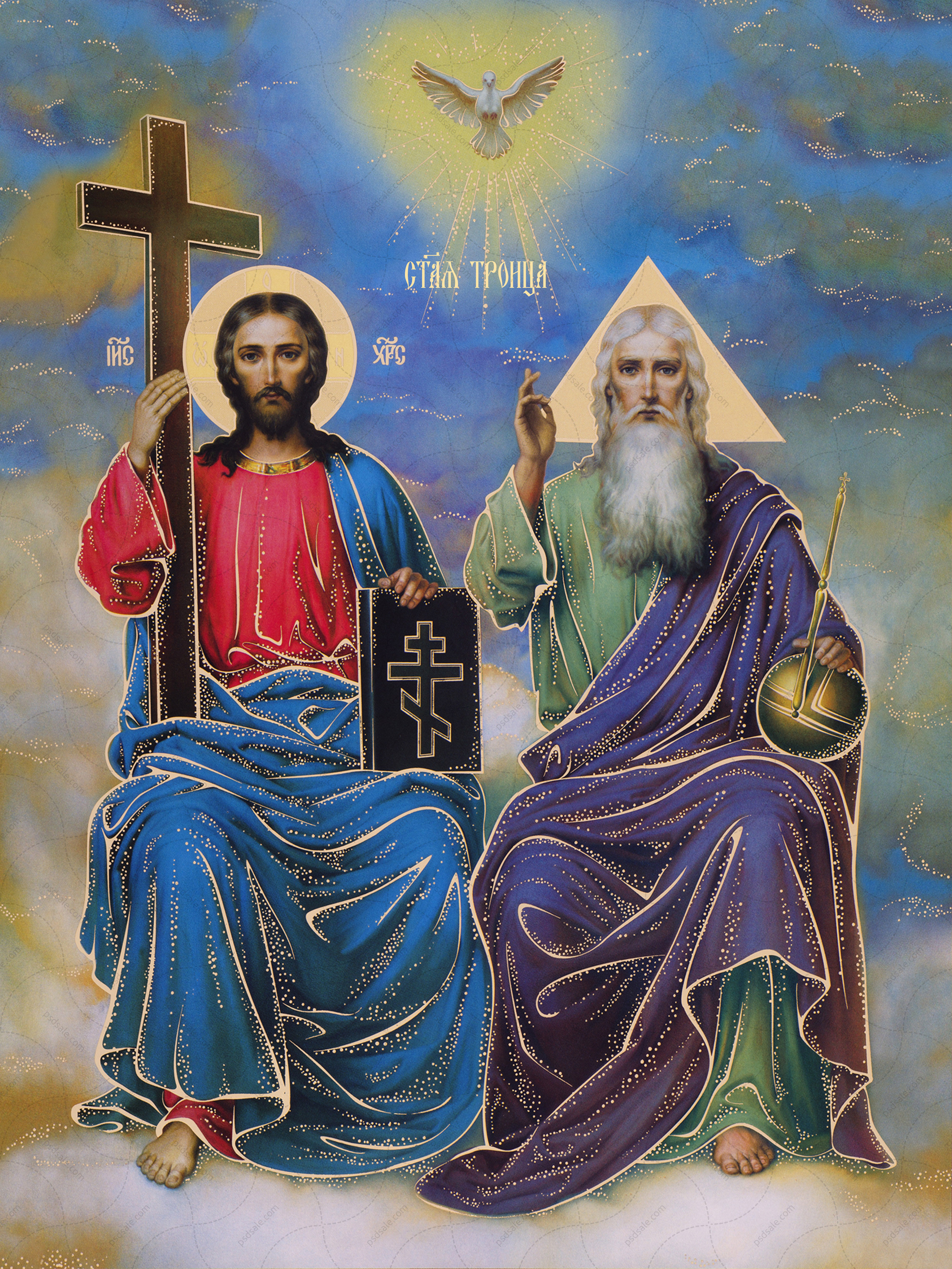 Святая троица отец сын и святой. Новозаветная Троица икона. Икона Святой Троицы Новозаветная. Троица икона Святой Троицы Новозаветная. Икона Троица Новозаветная Отечество.