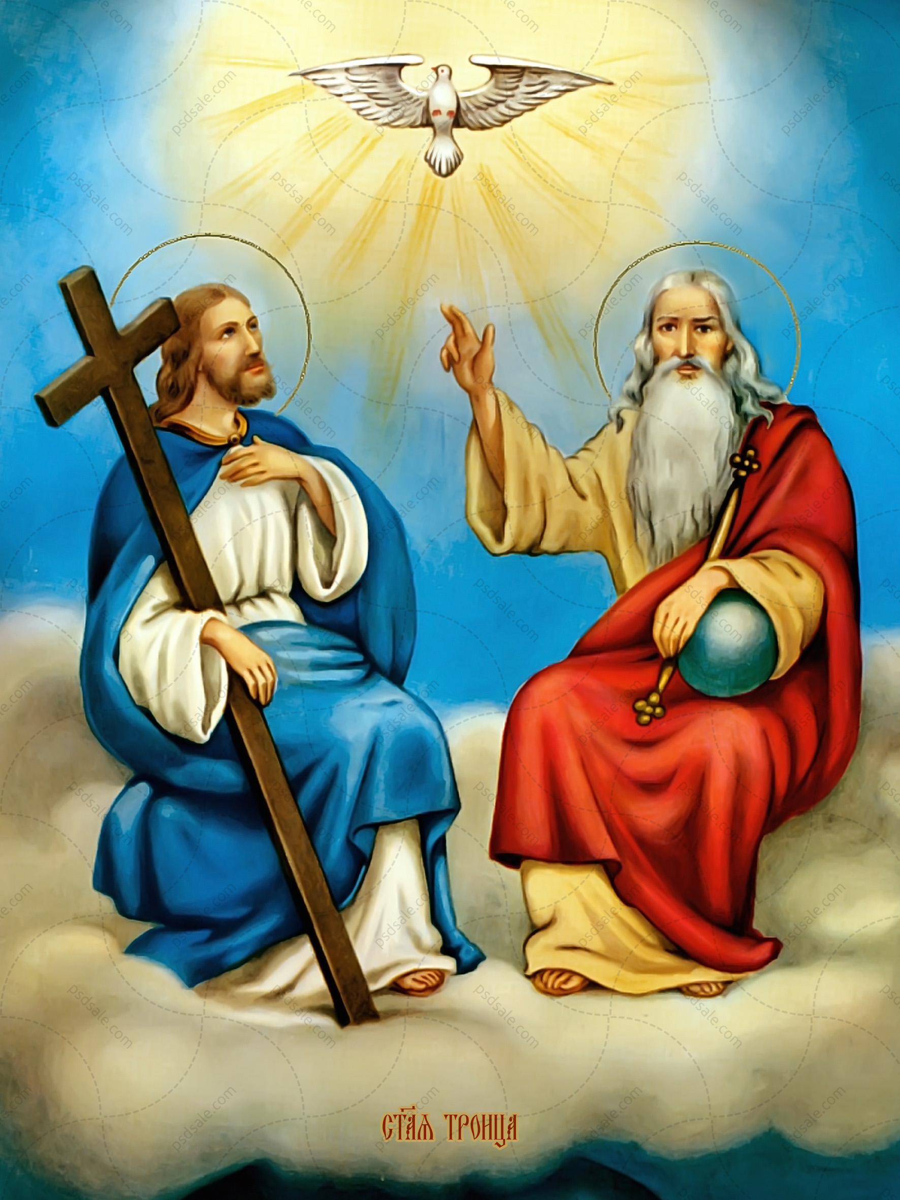 Икона отец сын и святой дух фото