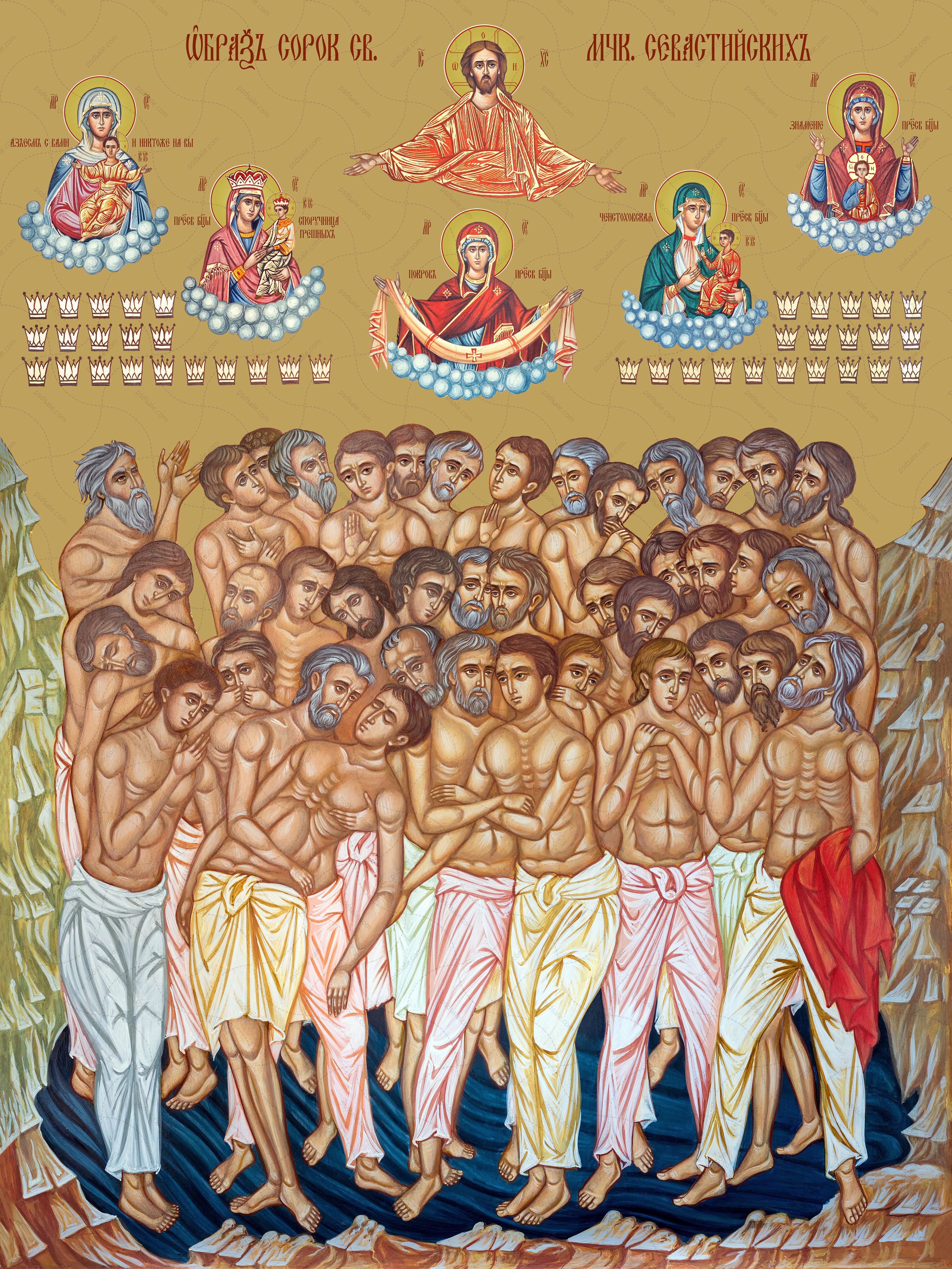 40 martyrs of sebaste icon