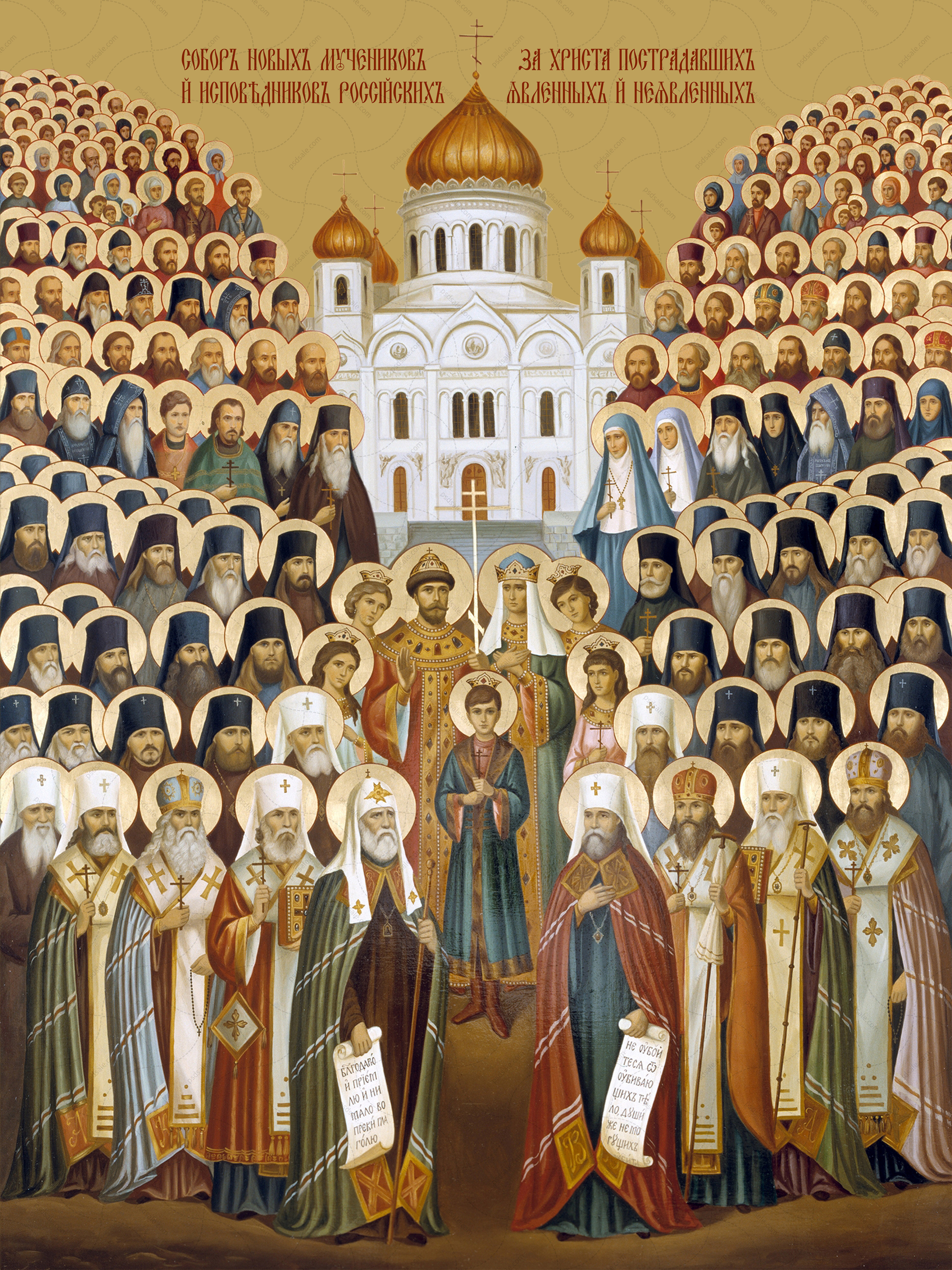 История православных святых. Икона собора новомучеников и исповедников российских 20 века.