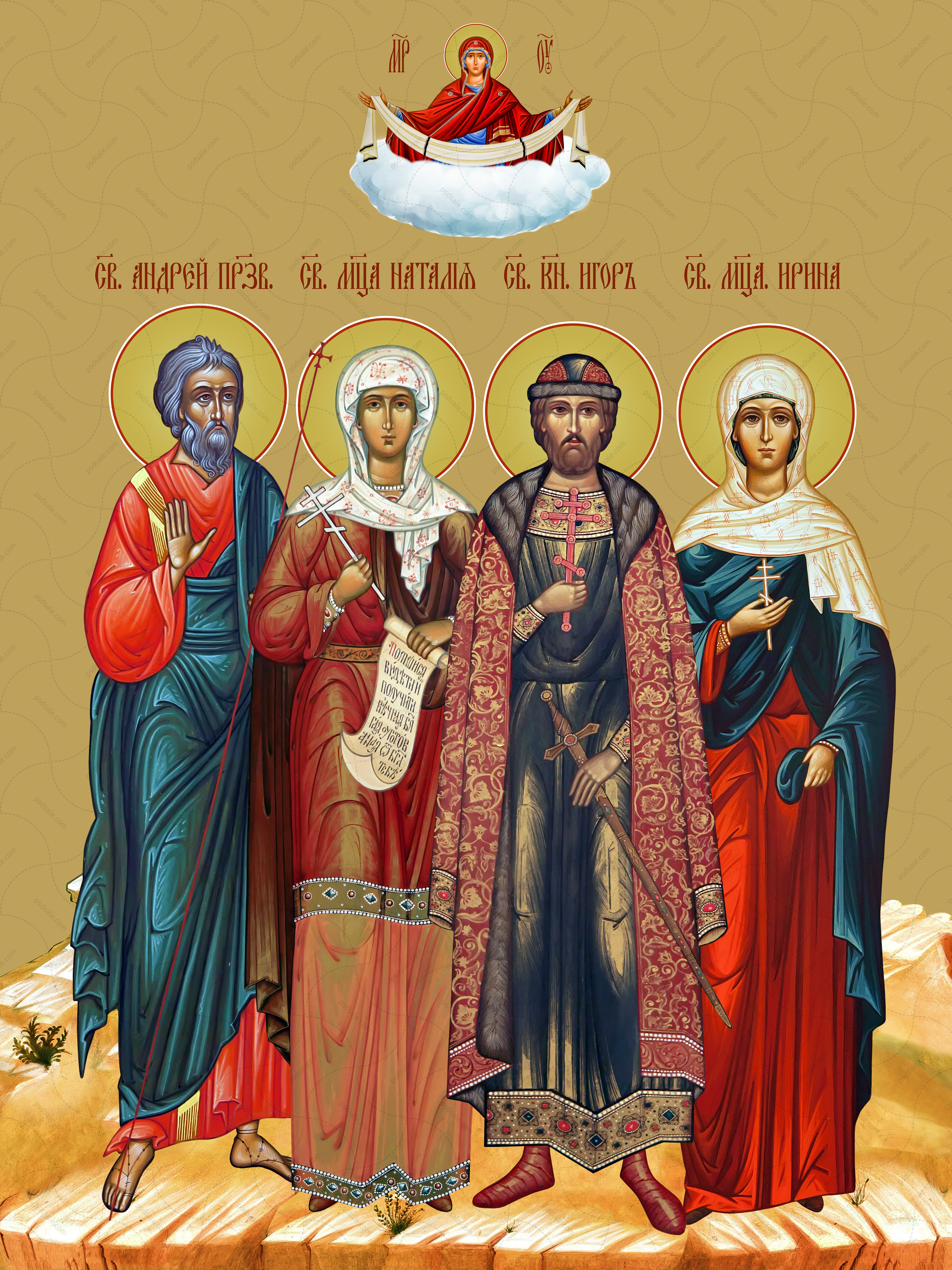 Андрій, Наталія, Ігор та Ірина