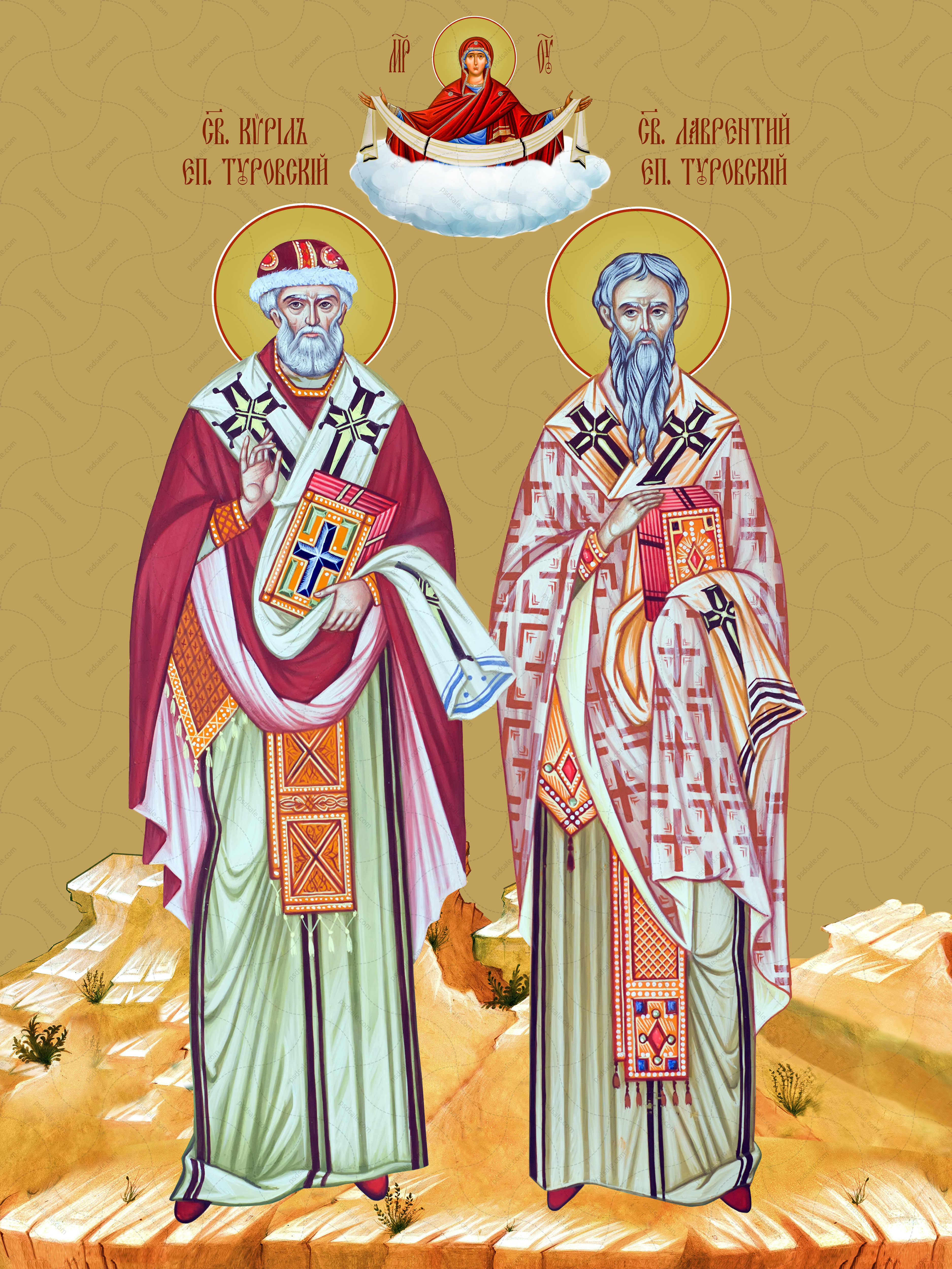 Saints Cyril and Lauren of Turov