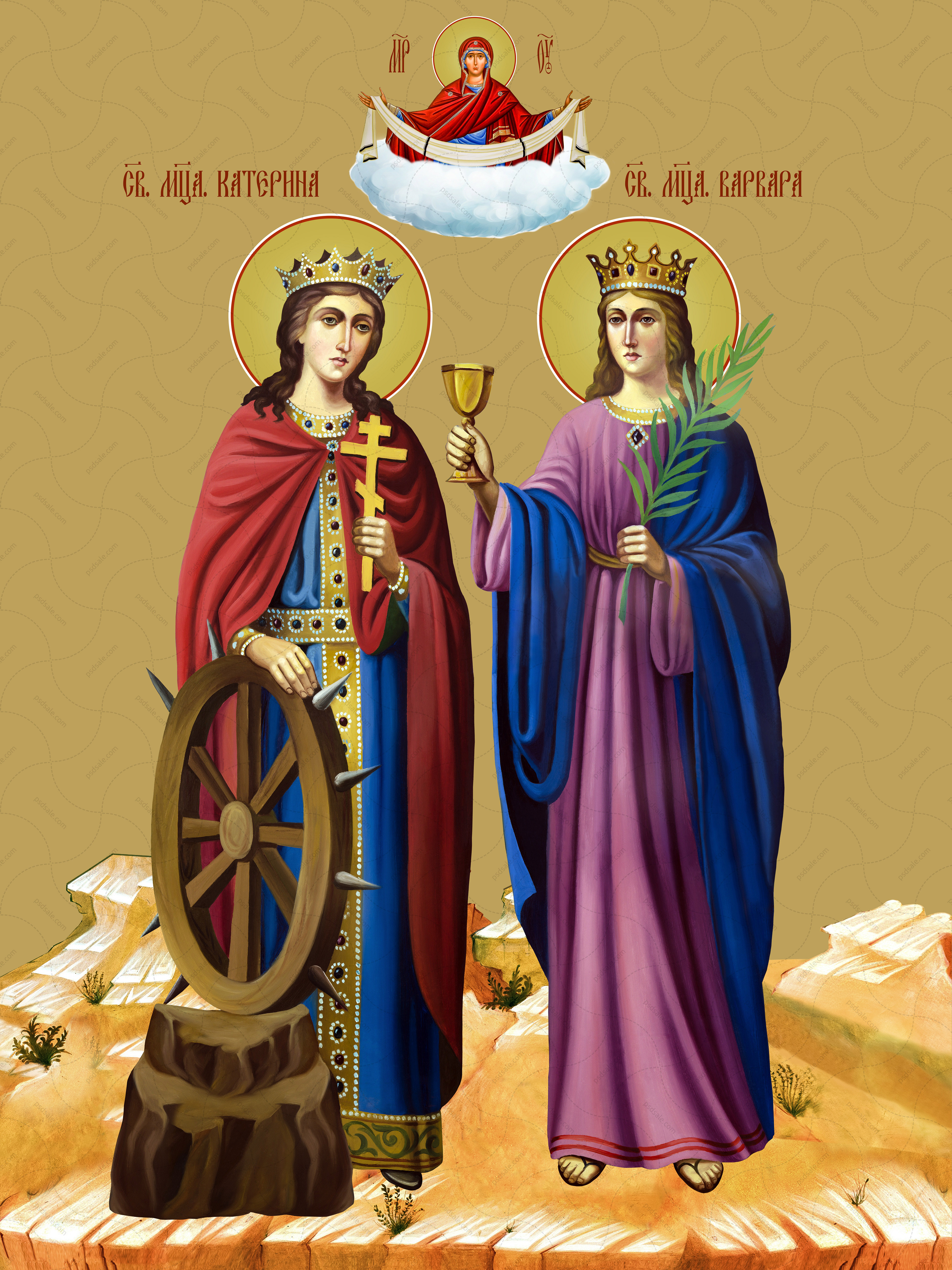Varvara and Ekaterina, great martyrs