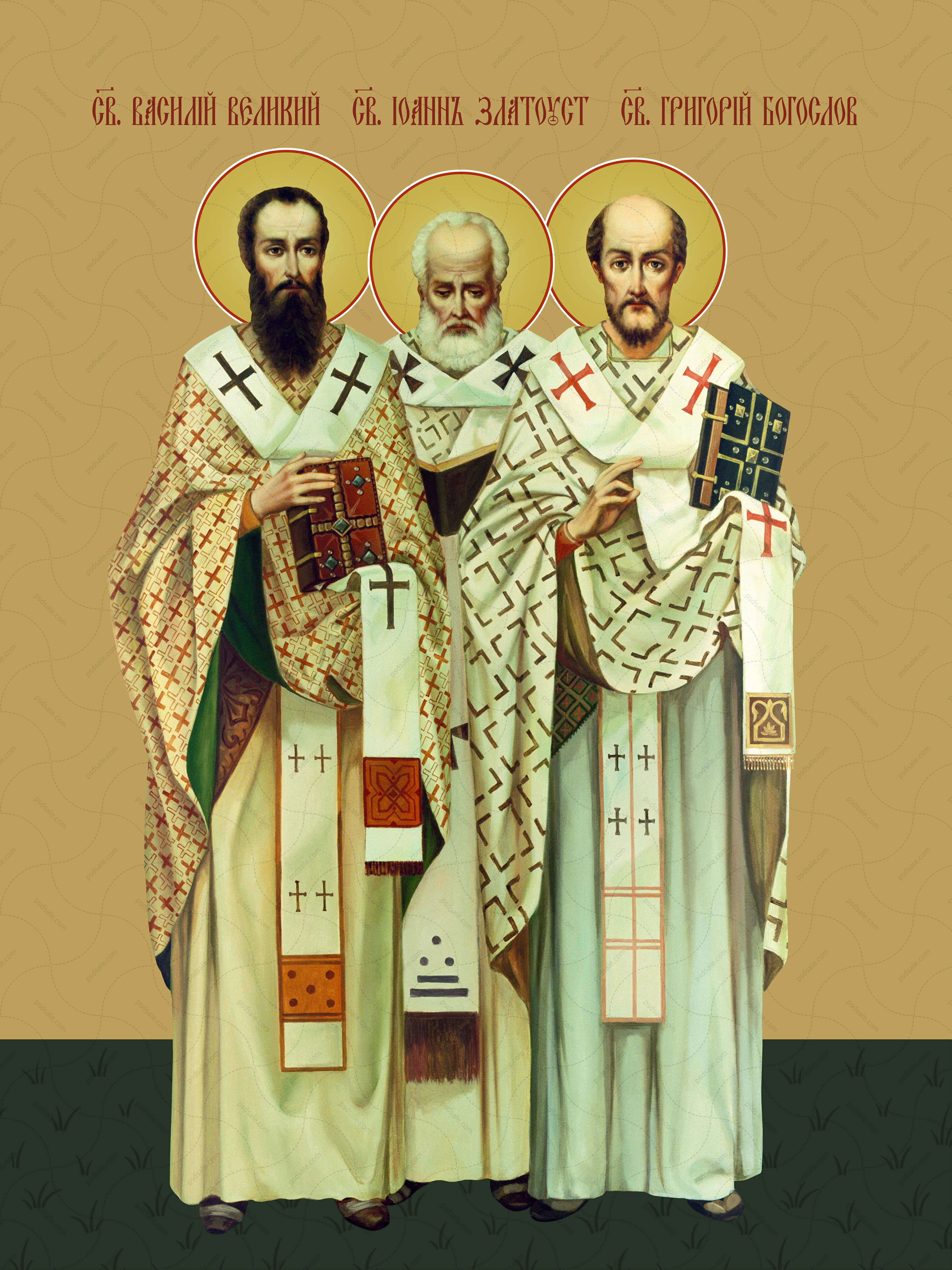 Basil the Great, John Chrysostom, Gregory the Theologian