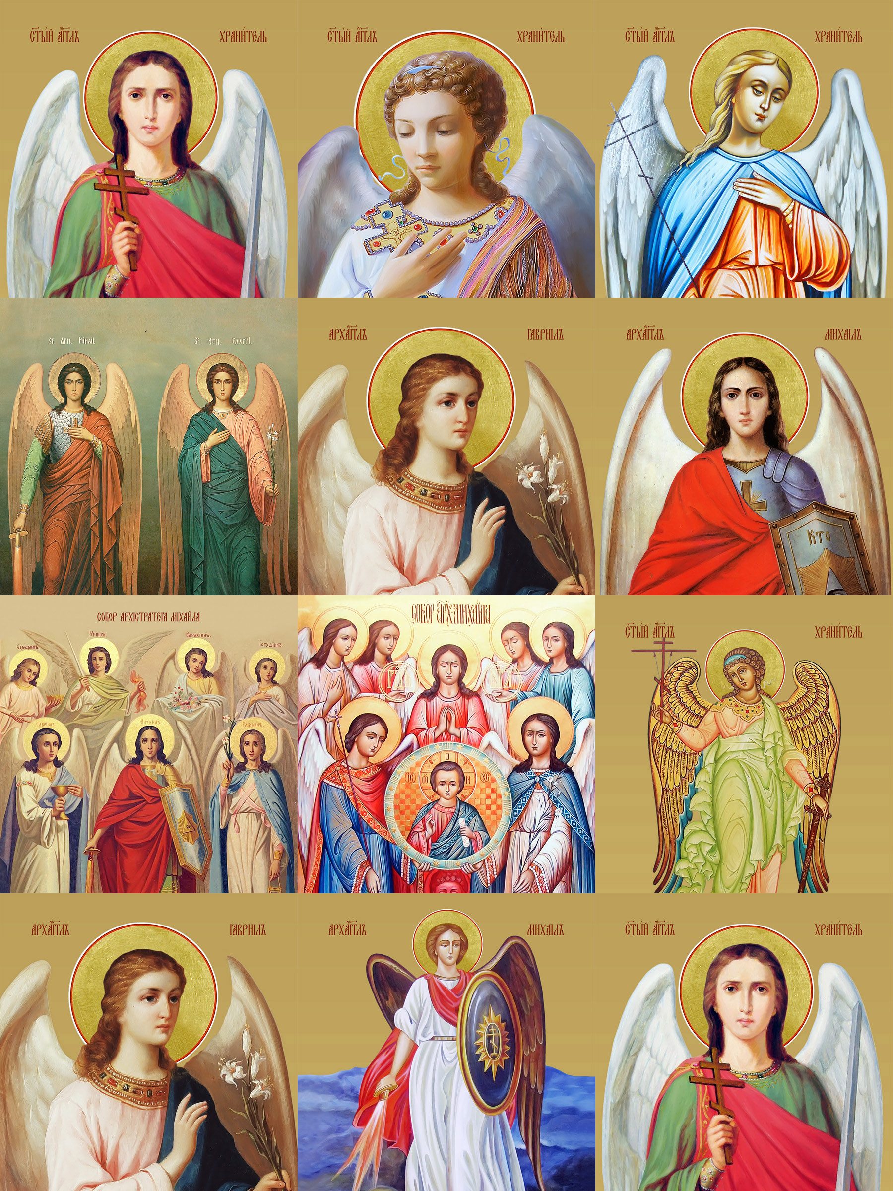 Set “Angels, archangels”, excluded icons , 10pcs