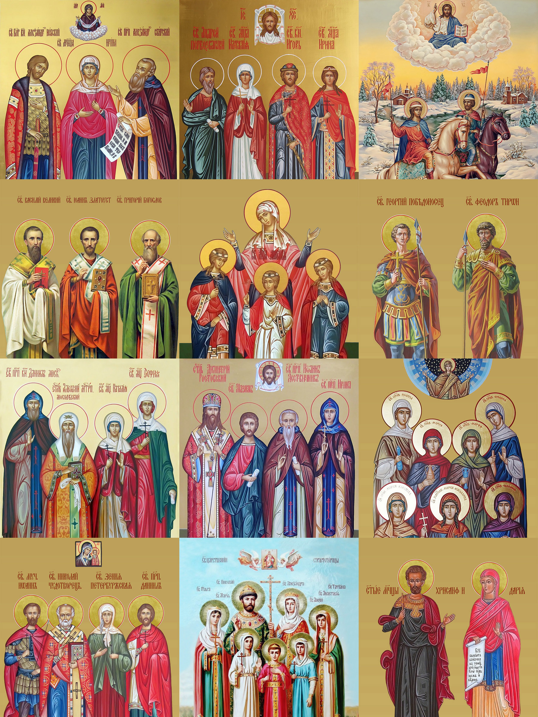 Set “Family icons”, excluded icons , 40pcs
