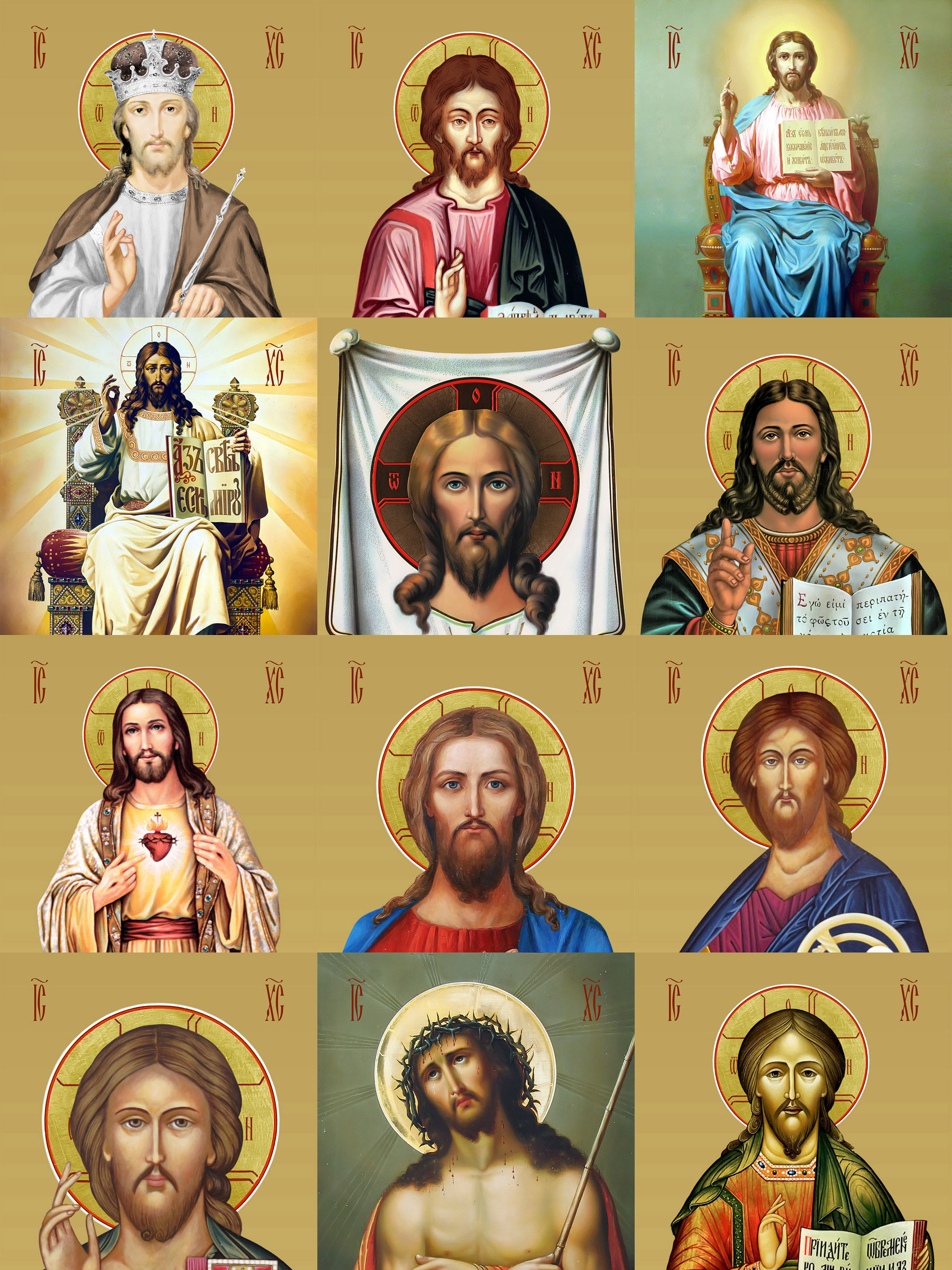 Set “Jesus Christ”, excluded icons , 33pcs