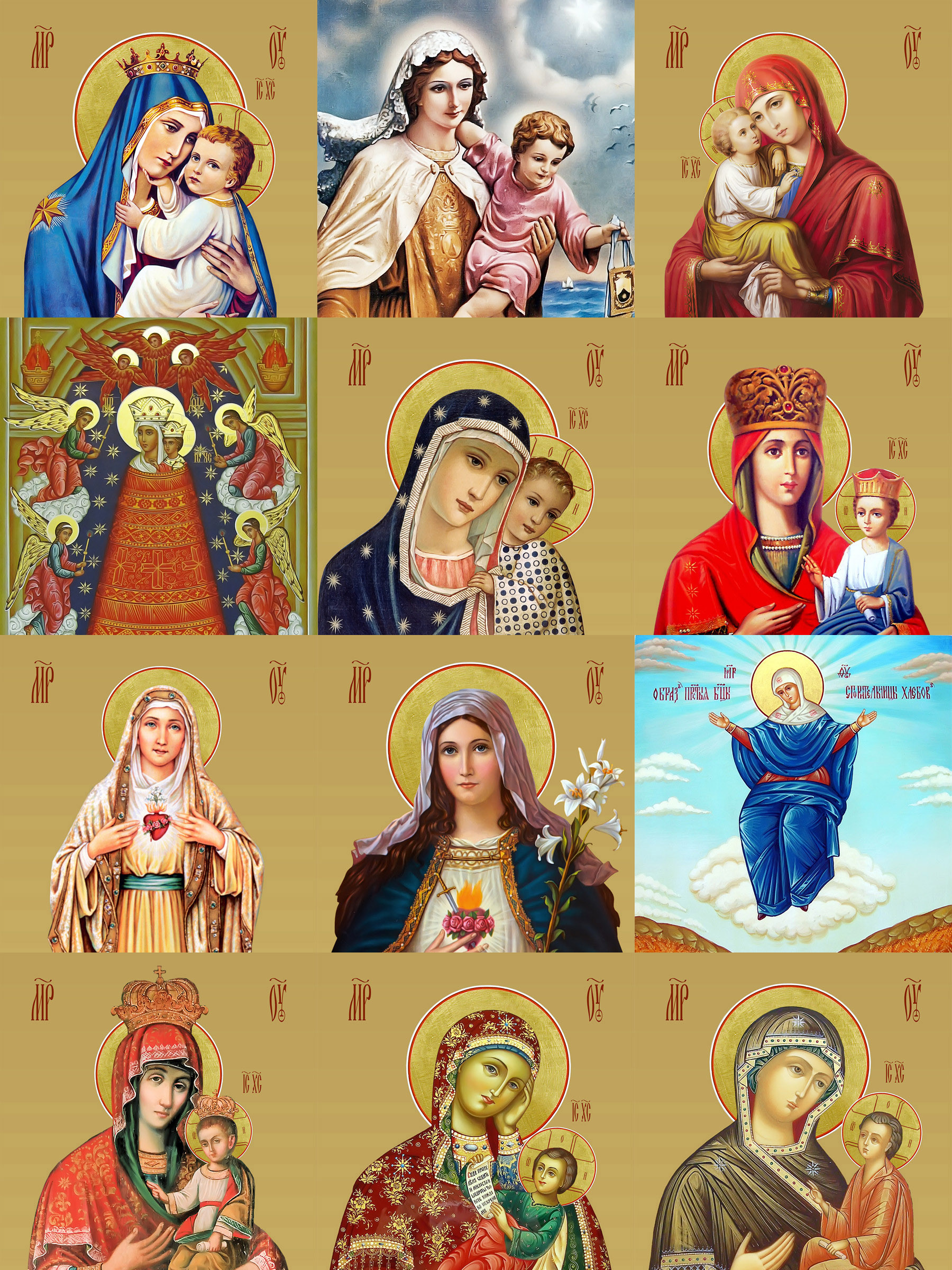 Set “Mother of God” (part5), excluded icons , 30pcs