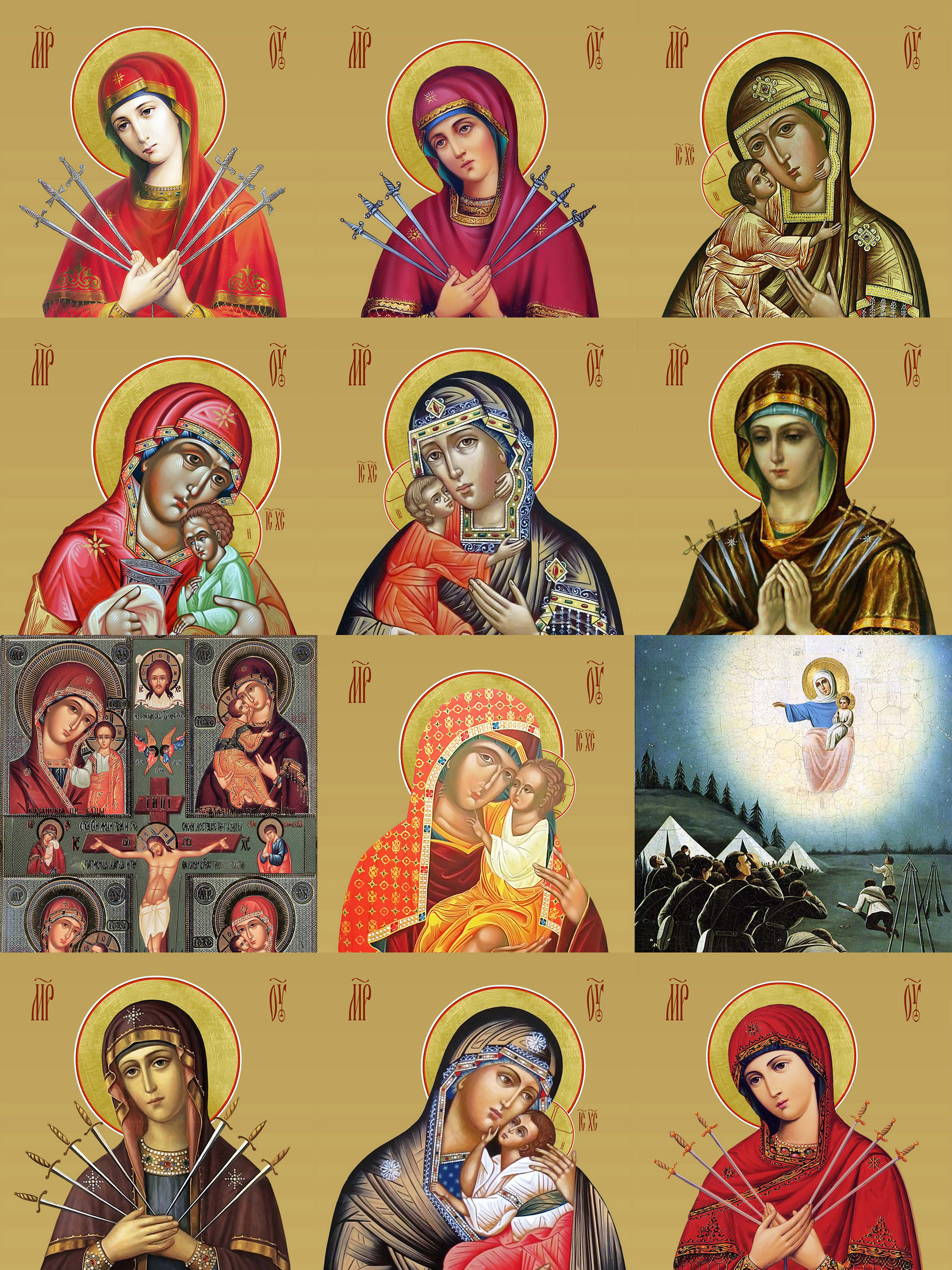 Set “Mother of God” (part6), excluded icons , 17pcs