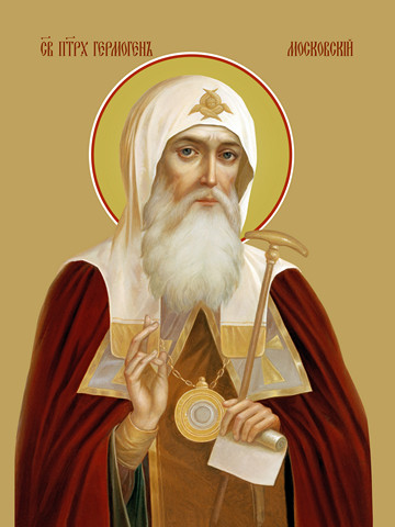 Hermogenes, patriarch of Moscow